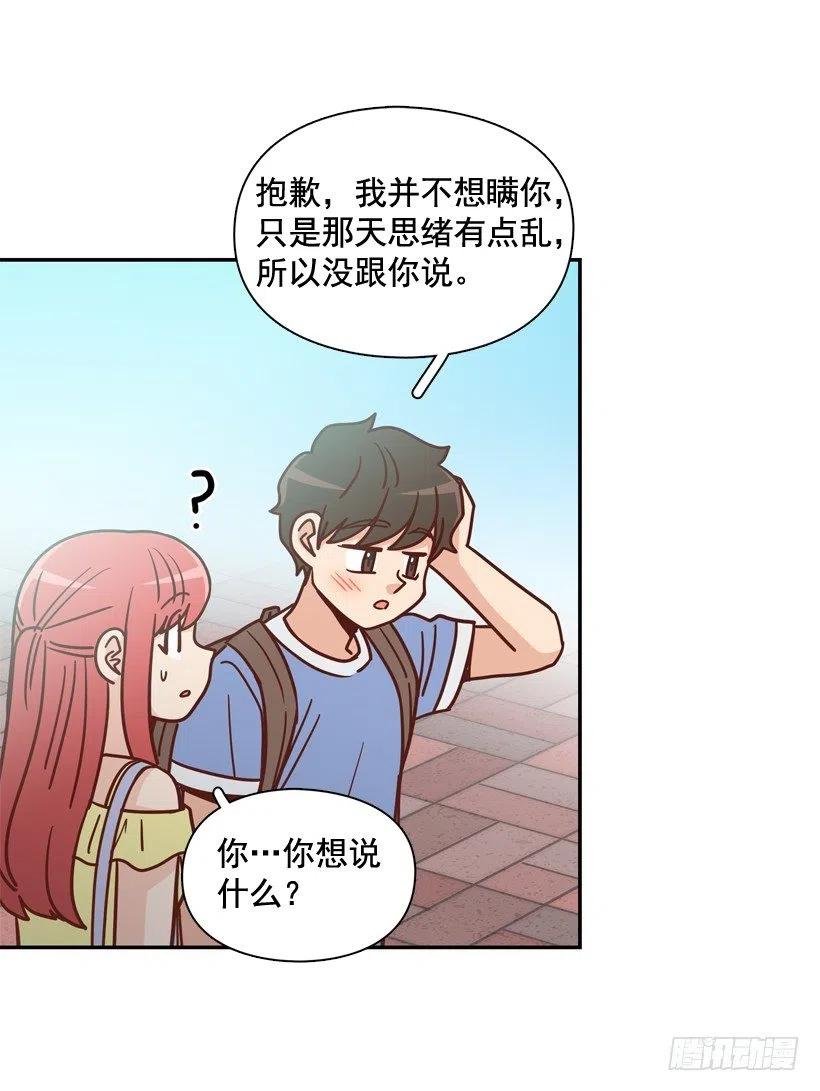 放弃初恋
