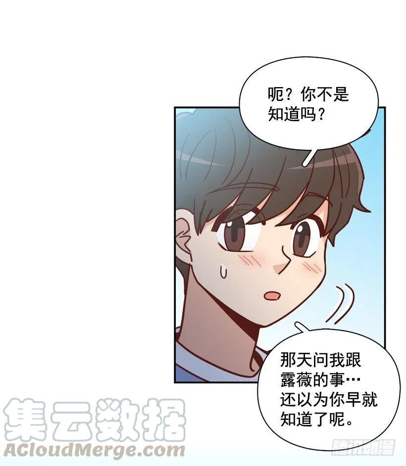 放弃初恋