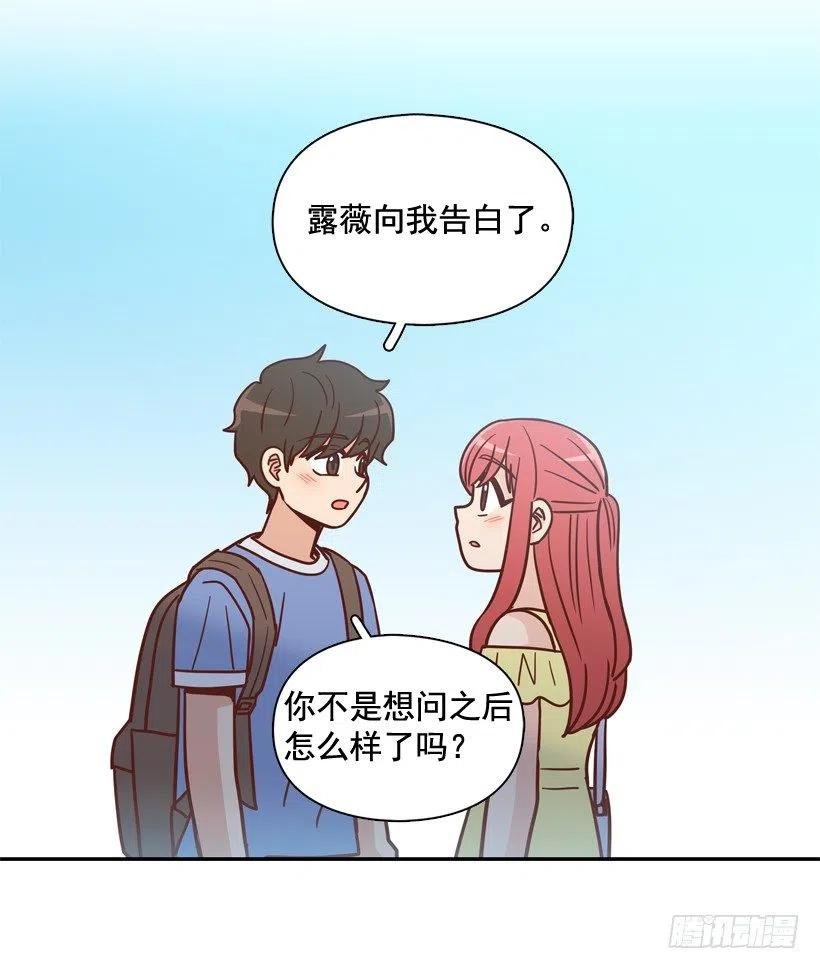 放弃初恋