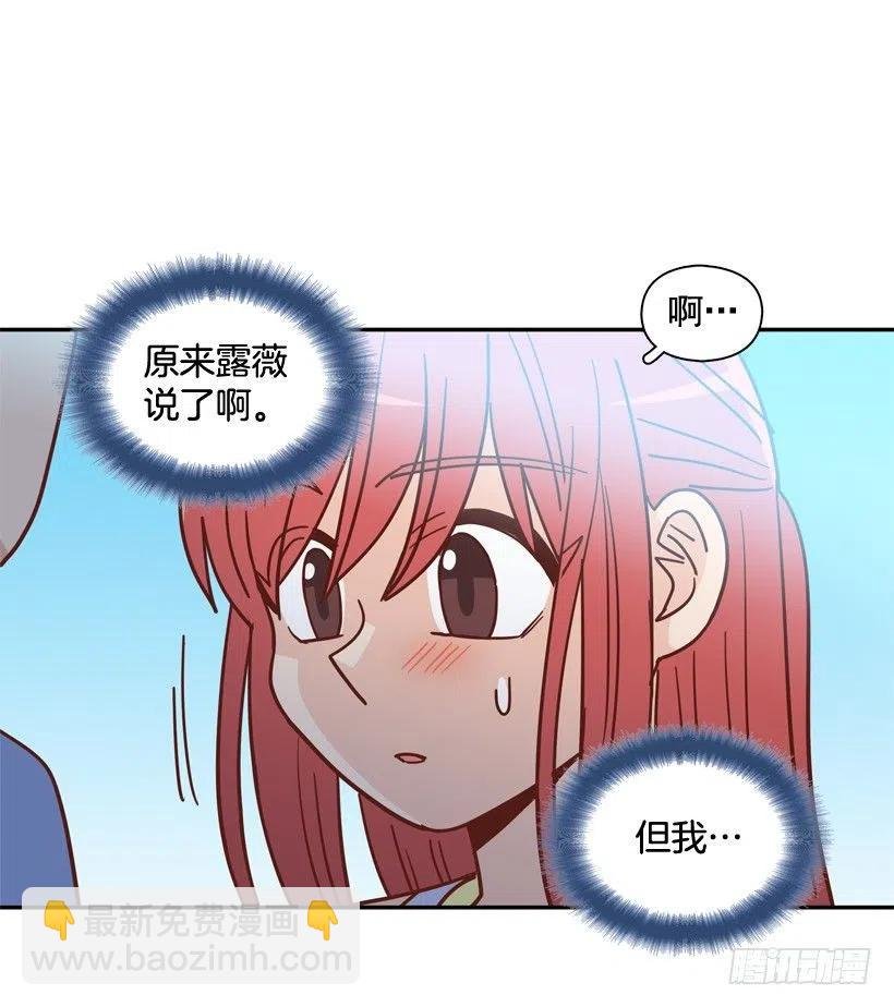 放弃初恋