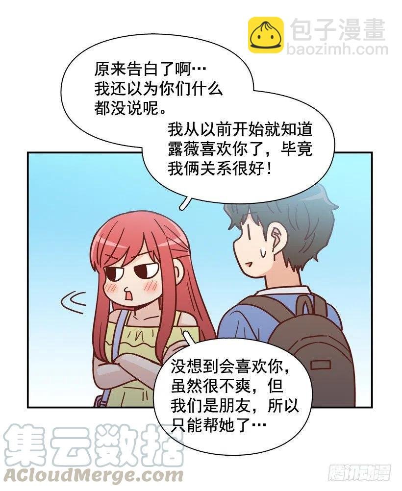放弃初恋