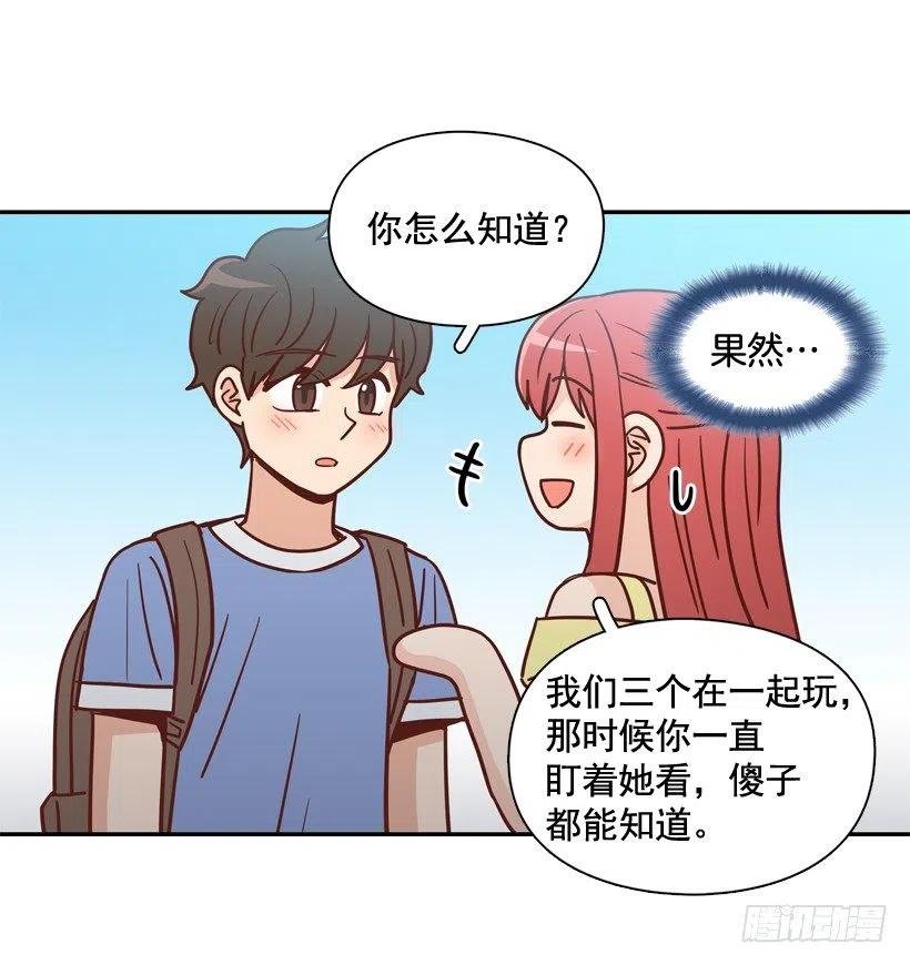 放弃初恋