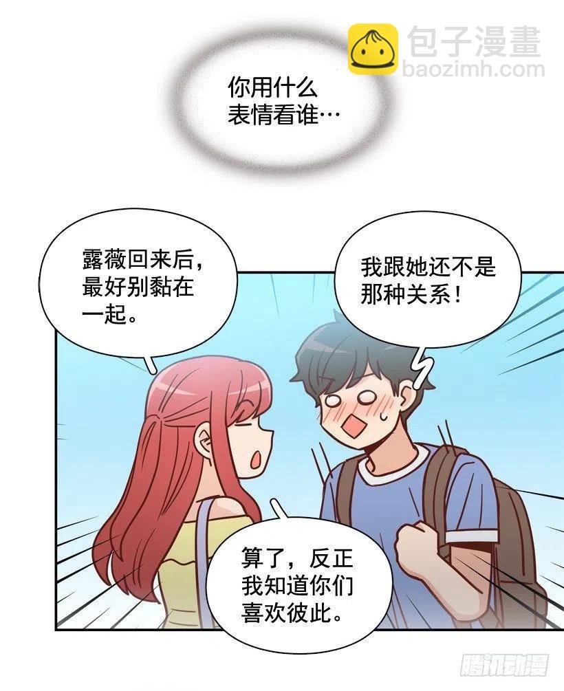 放弃初恋