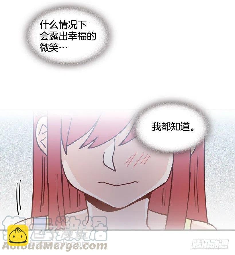 放弃初恋
