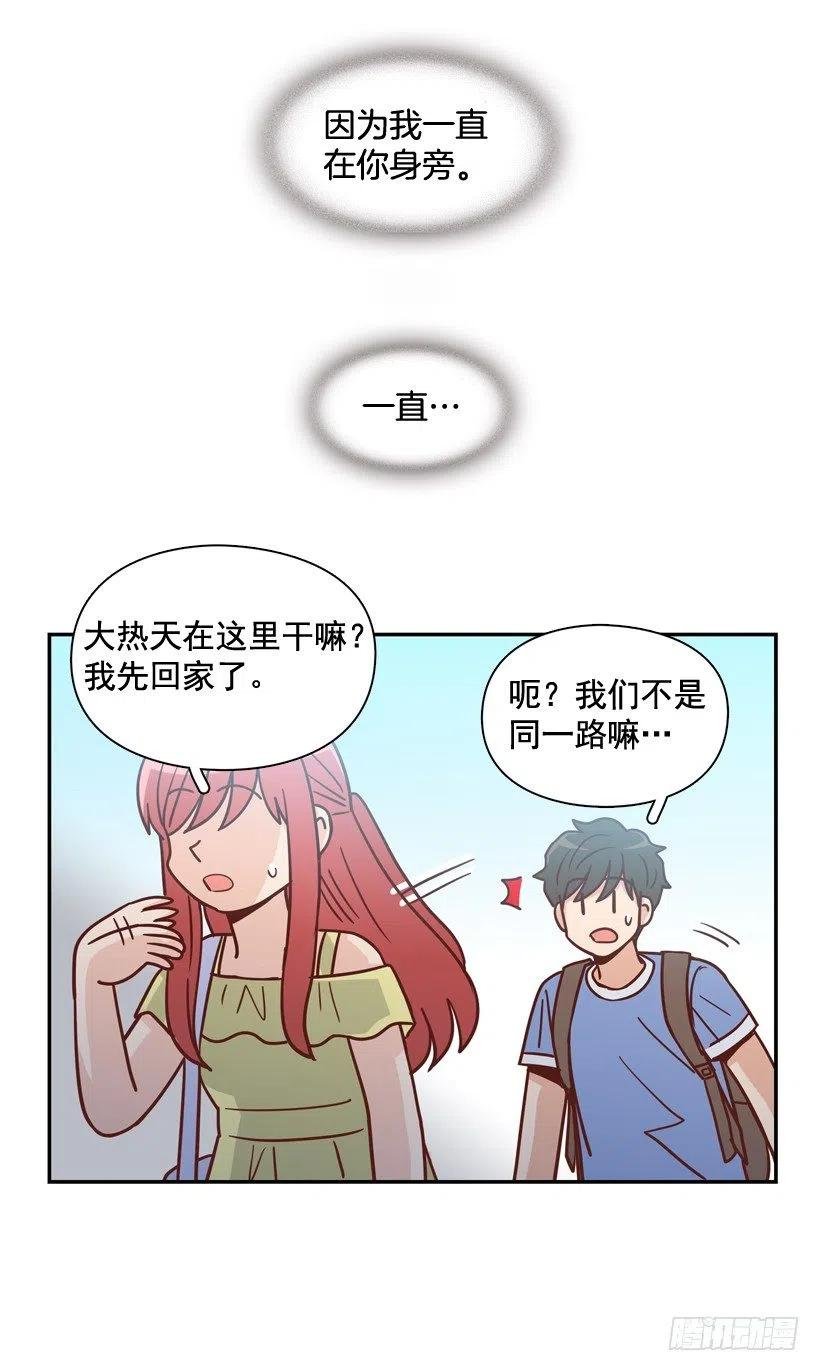 放弃初恋