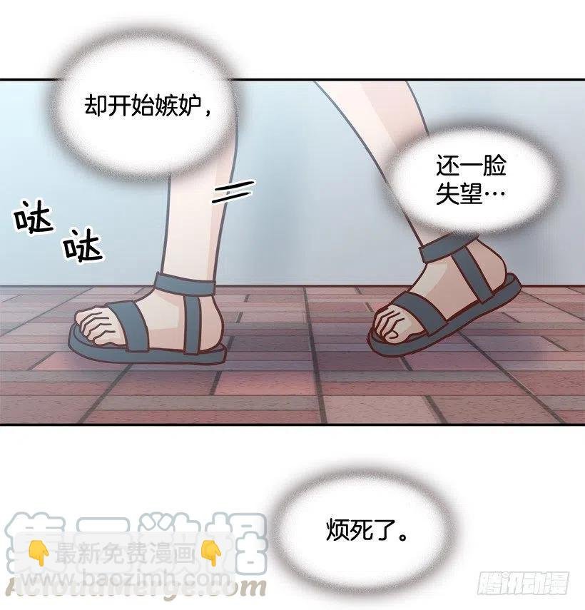 放弃初恋