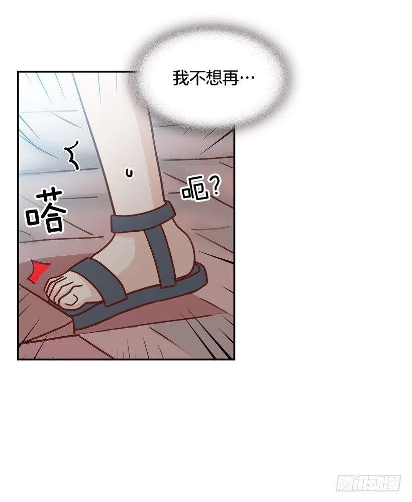 放弃初恋