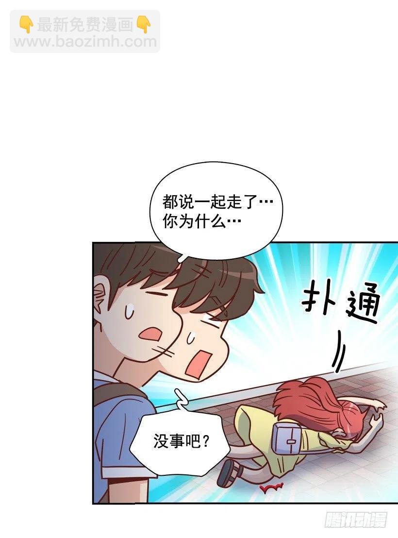 放弃初恋