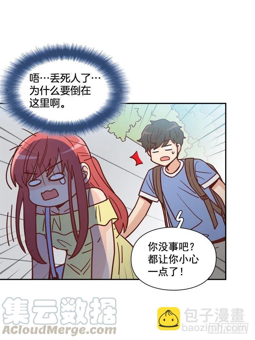 放弃初恋