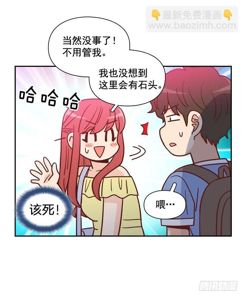 放弃初恋