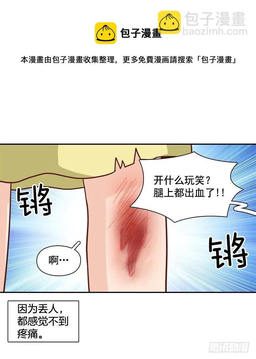 放弃初恋