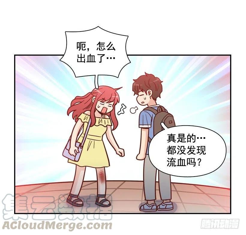 放弃初恋