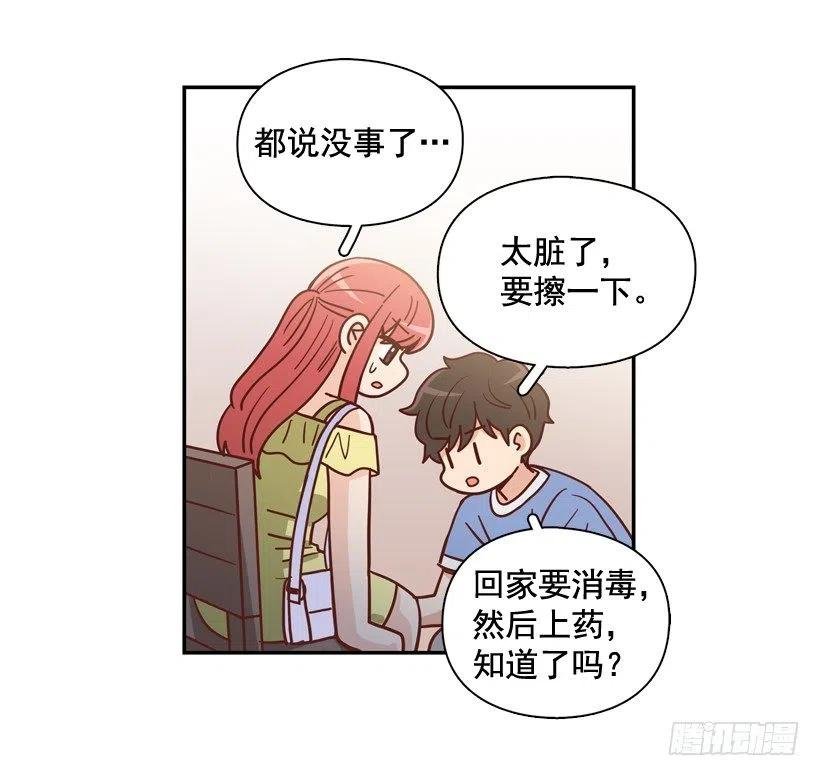 放弃初恋