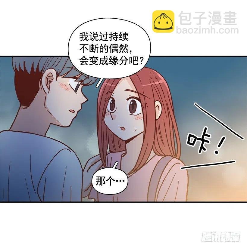 她逃走了