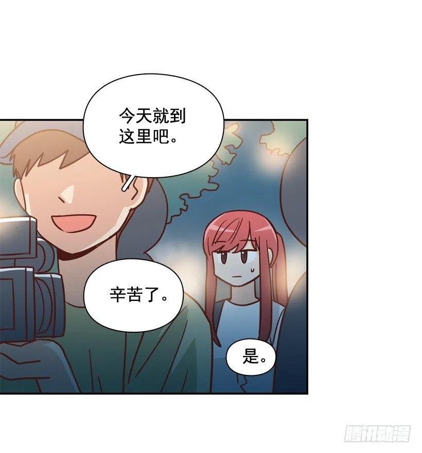 她逃走了