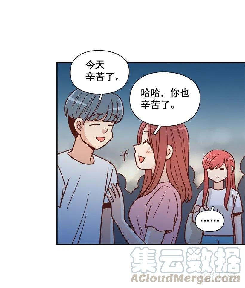 她逃走了