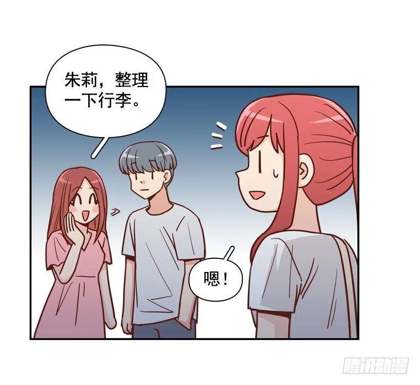 她逃走了