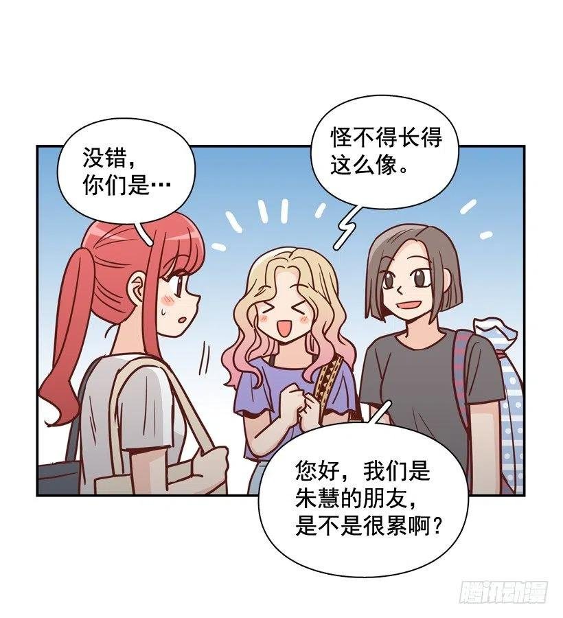 她逃走了