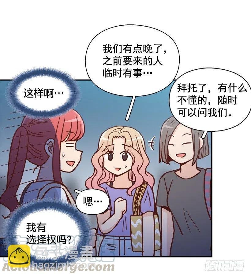 她逃走了
