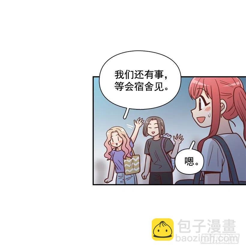 她逃走了