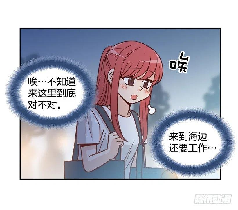 她逃走了