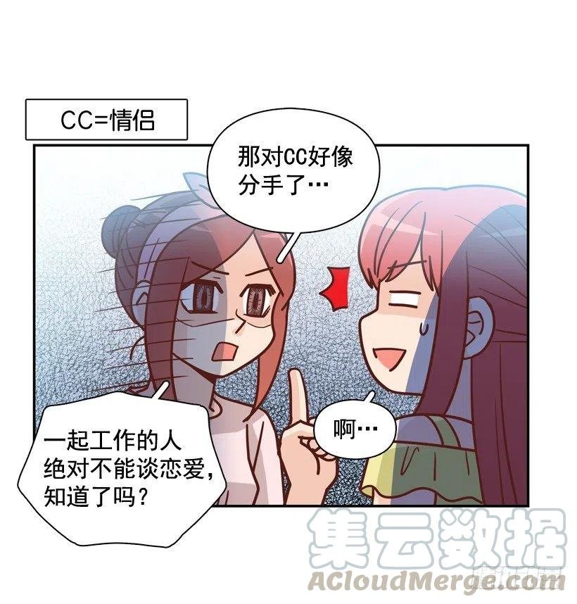 她逃走了