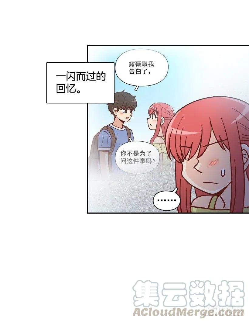 她逃走了