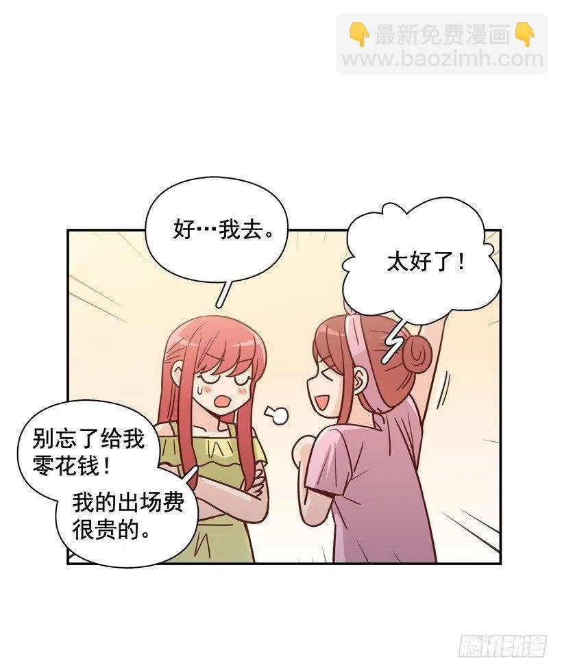 她逃走了