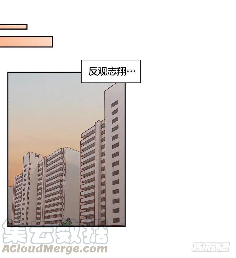 她逃走了
