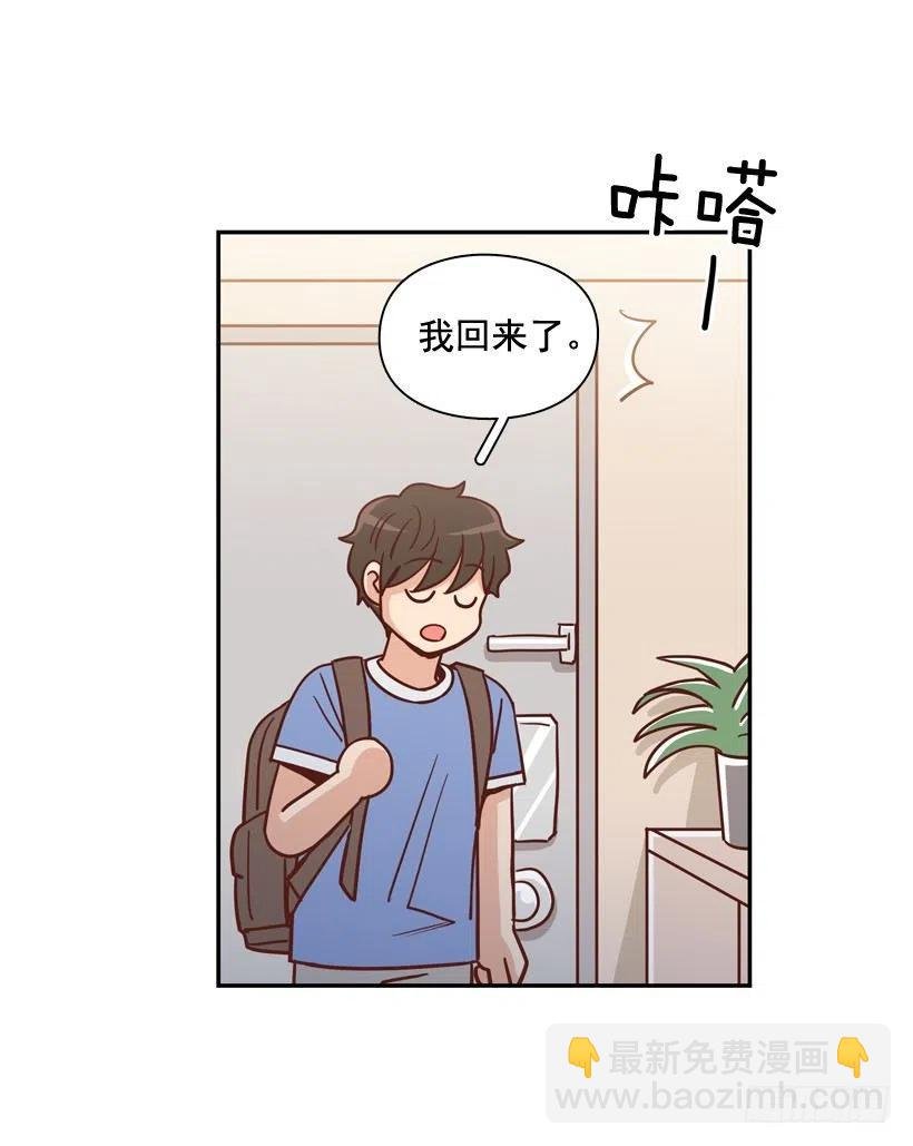她逃走了