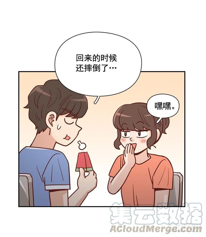她逃走了