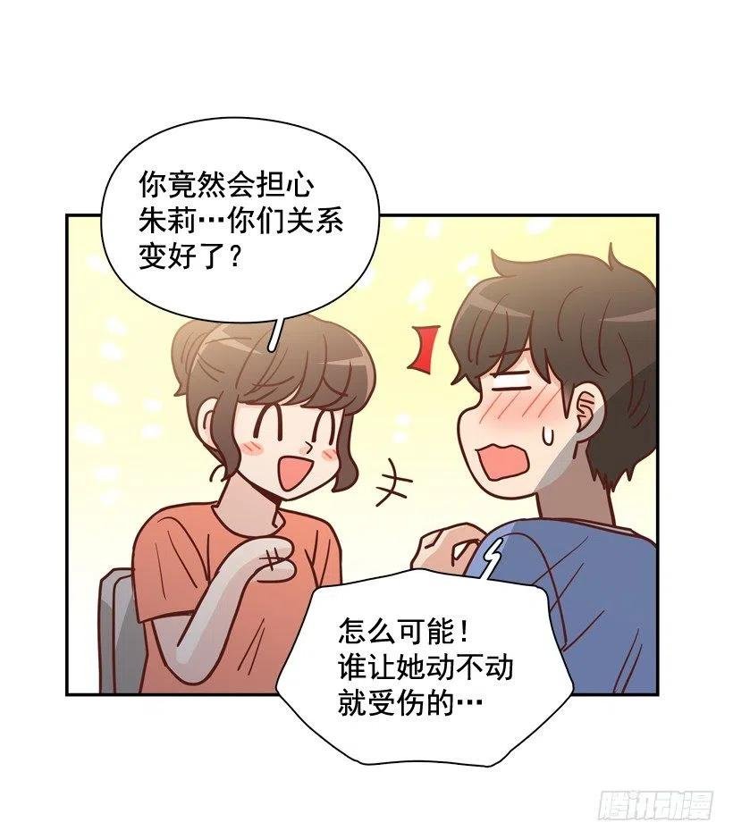 她逃走了