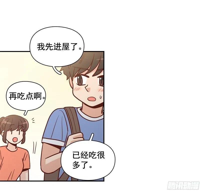 她逃走了