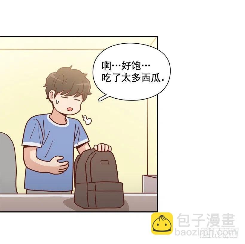 她逃走了