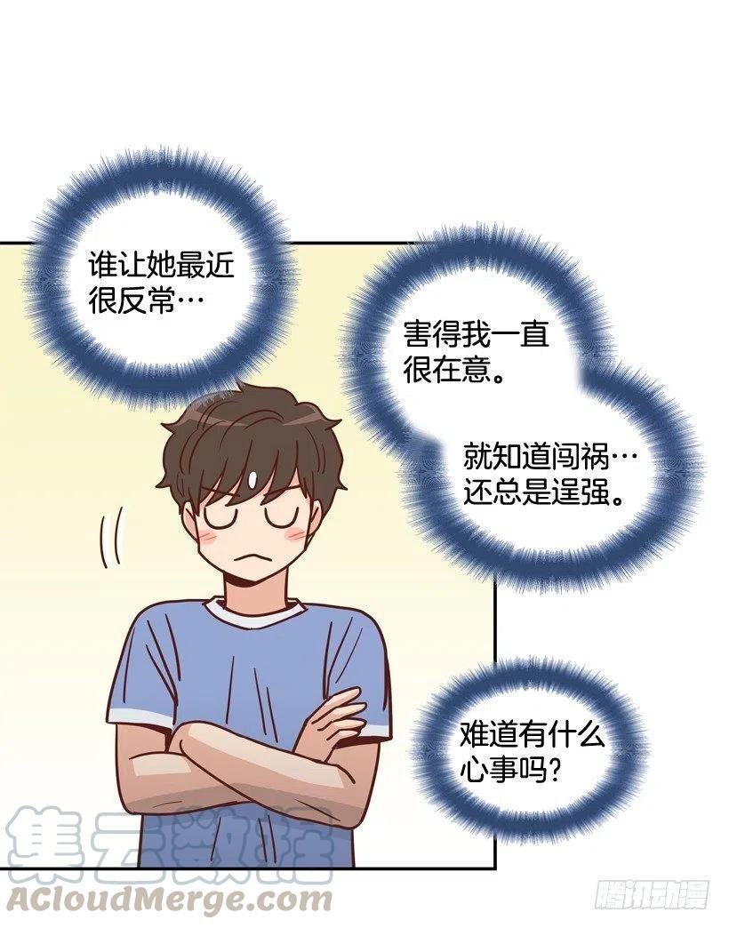 她逃走了