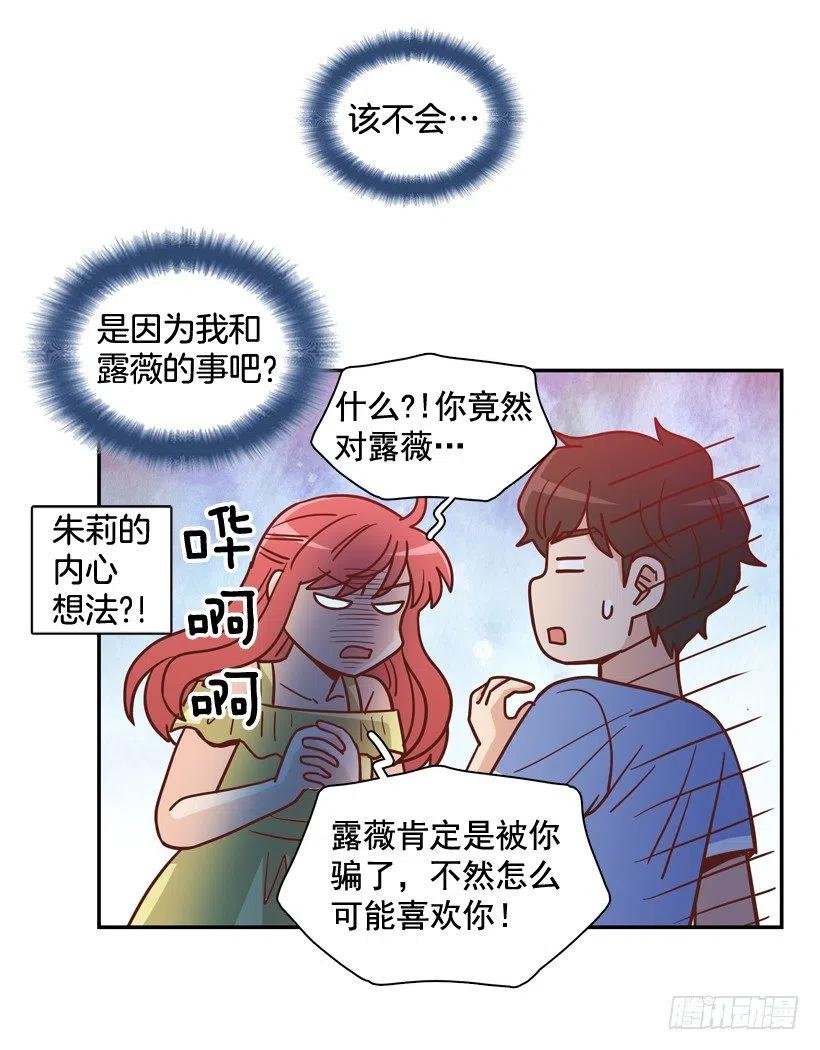 她逃走了
