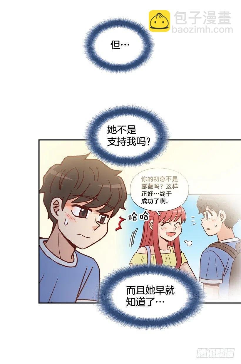 她逃走了