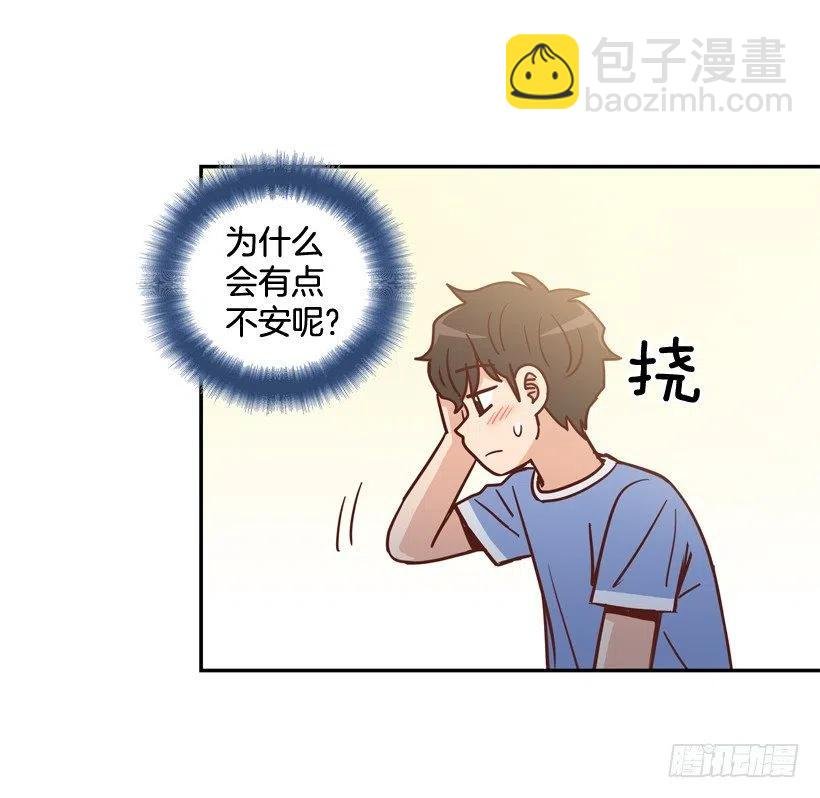 她逃走了