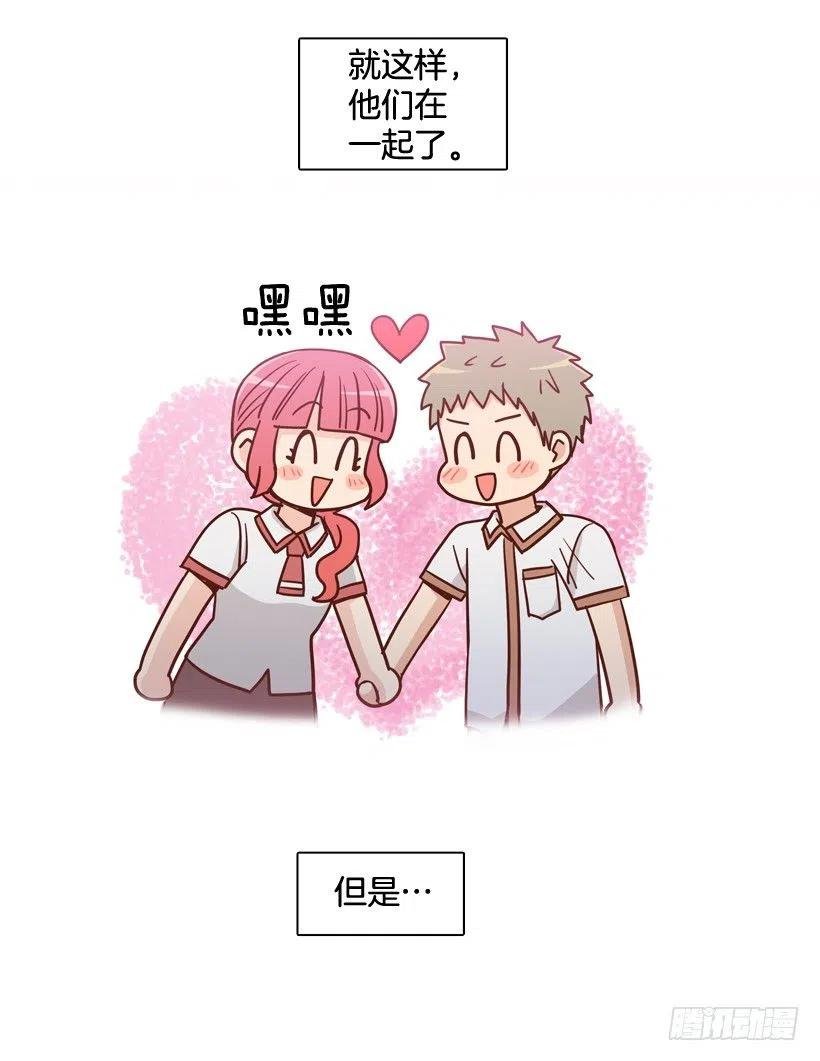 她逃走了