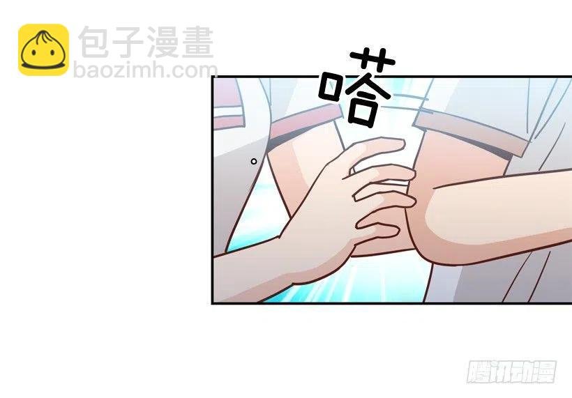 她逃走了
