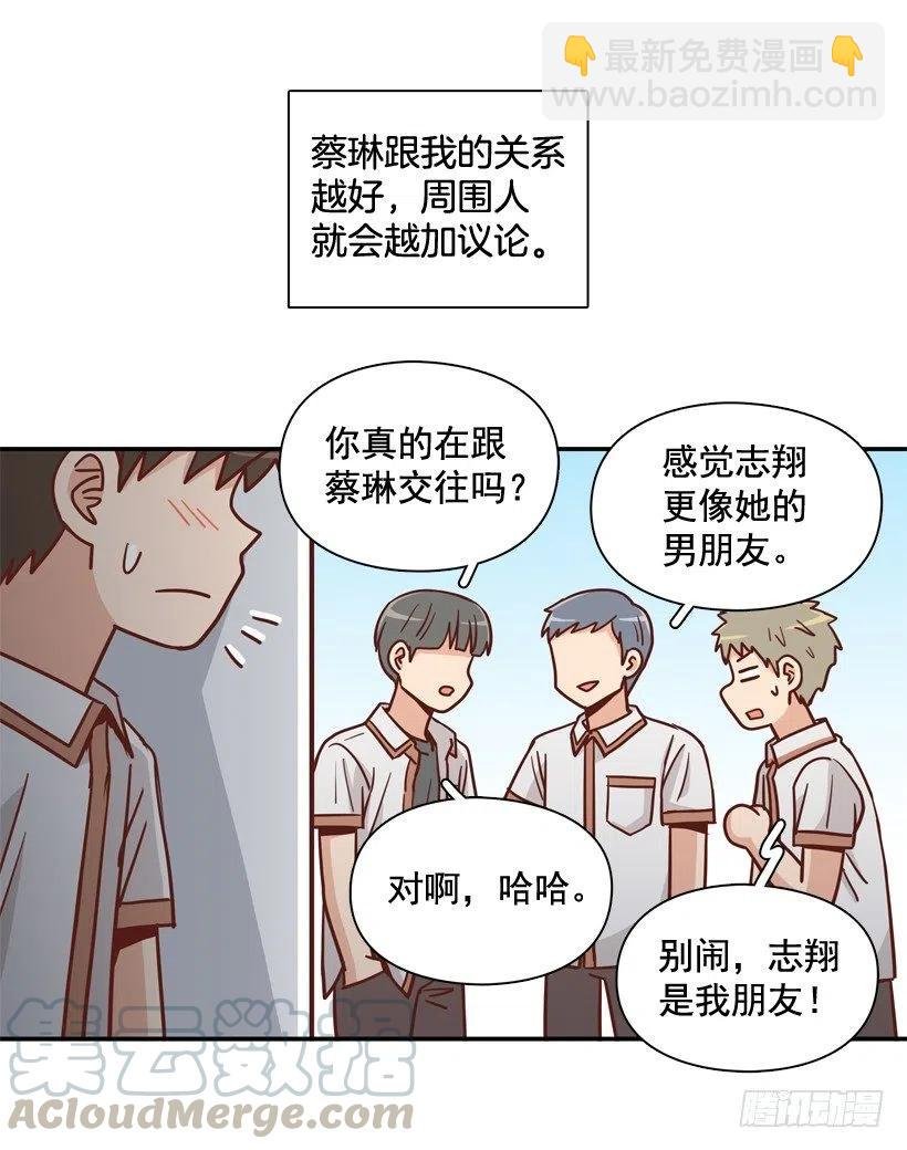 她逃走了