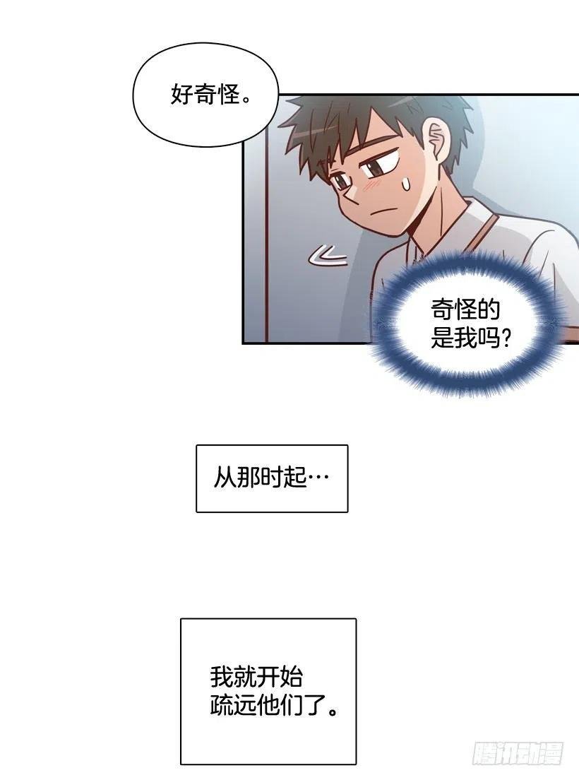她逃走了