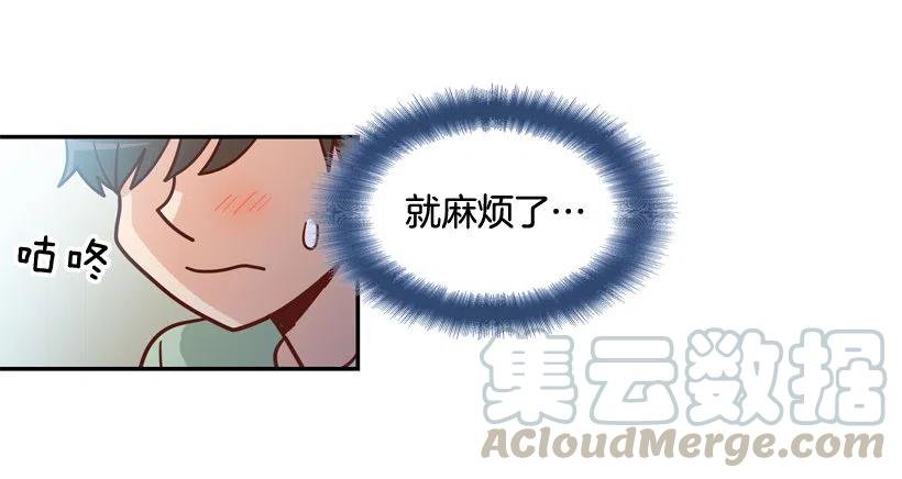 确认完毕