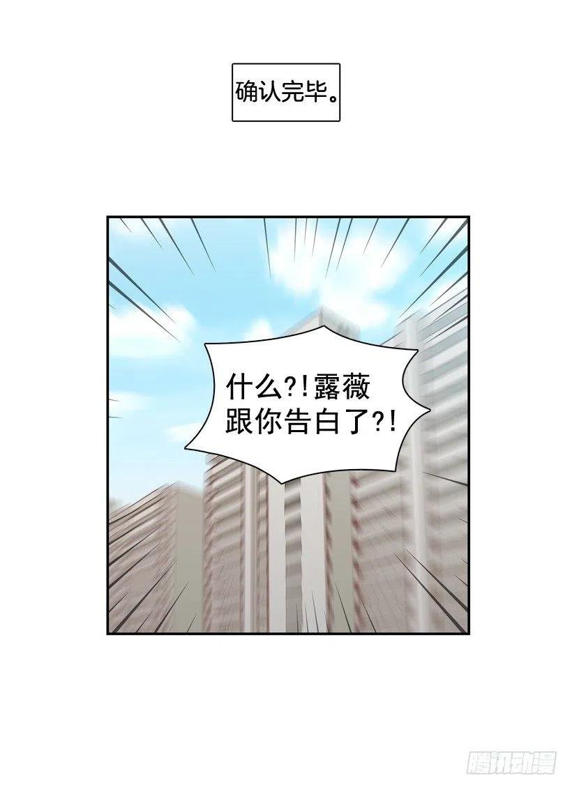确认完毕