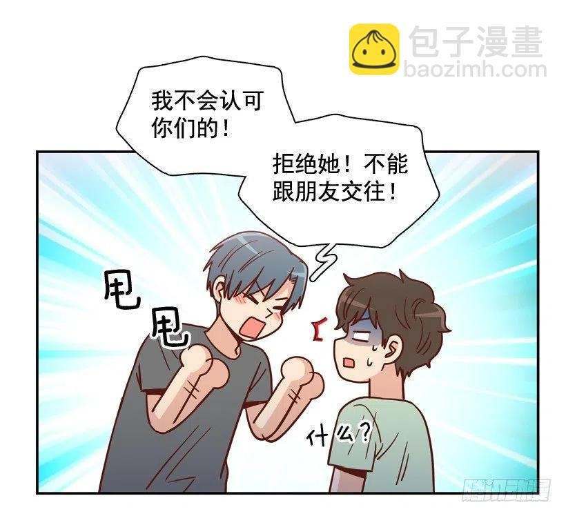 确认完毕
