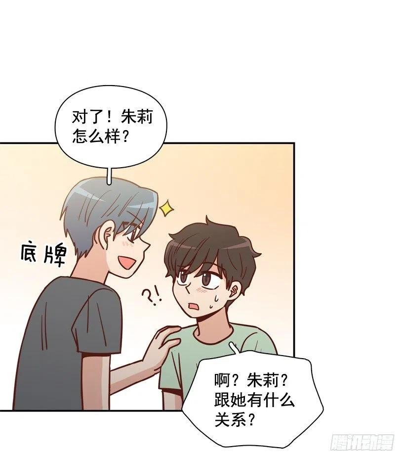 沙滩上谈心事