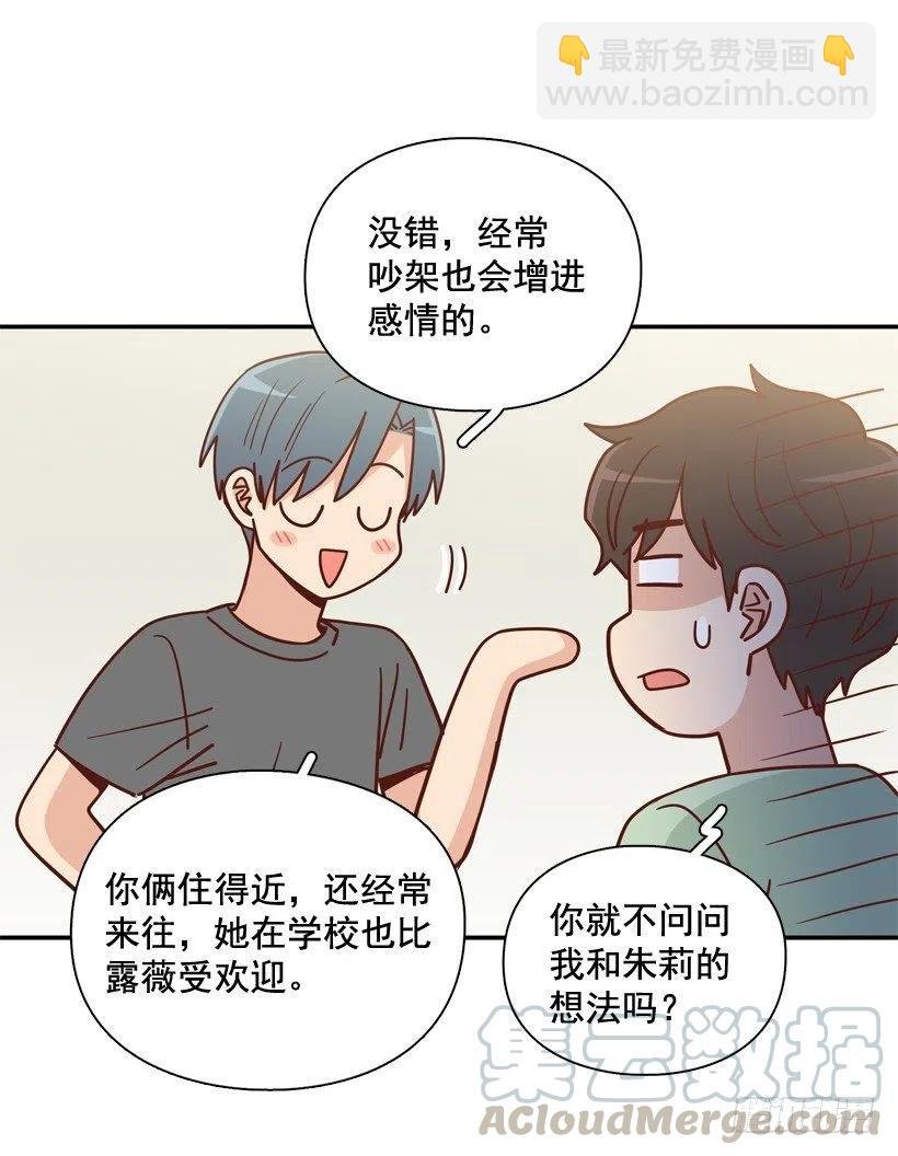 沙滩上谈心事