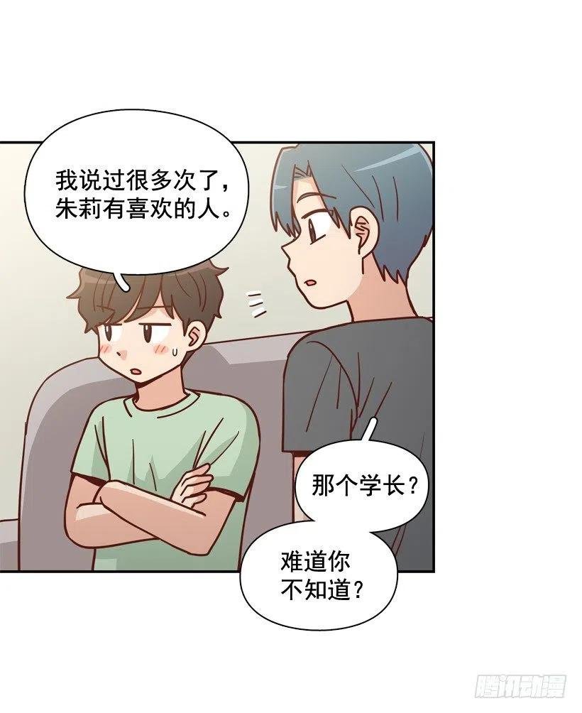 沙滩上谈心事