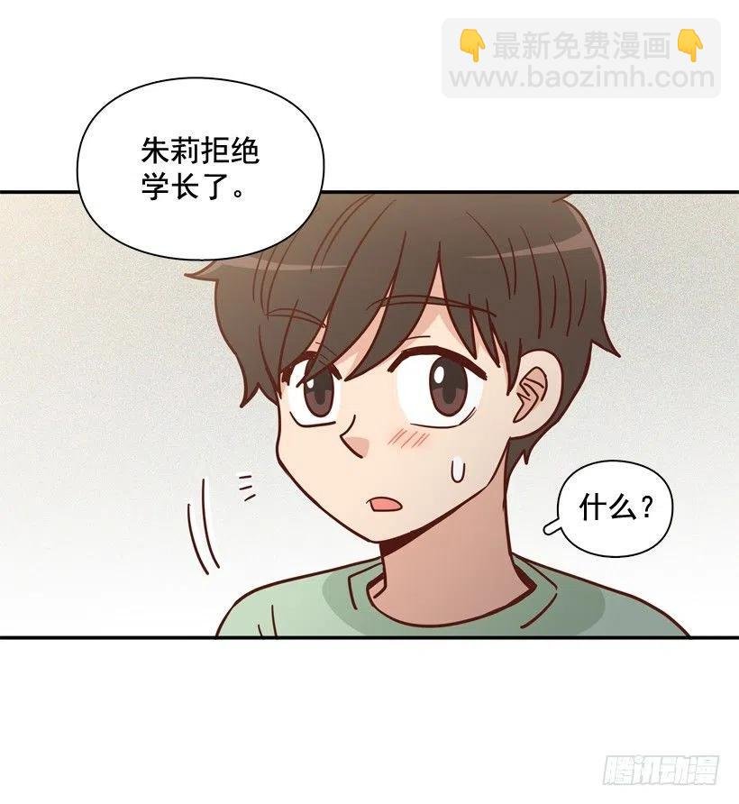 沙滩上谈心事