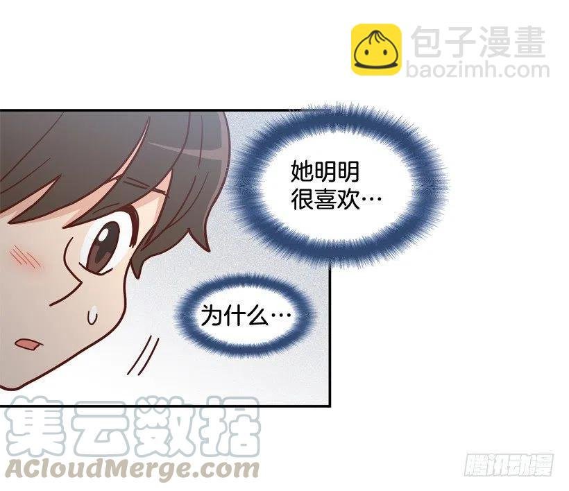 沙滩上谈心事